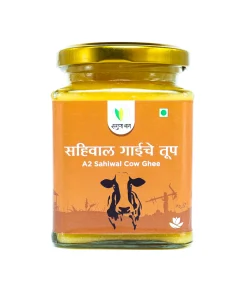 Sahiwal Cow Ghee (साहिवाल गाई चे तूप) - 255gm