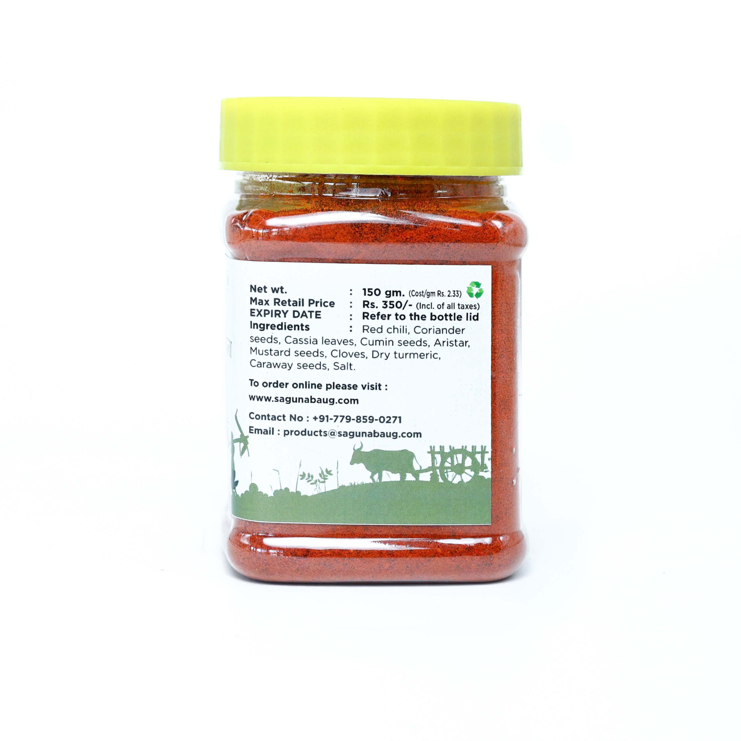Aagri Koli Masala (आगरी कोळी मसाला) - 150gm - Image 2