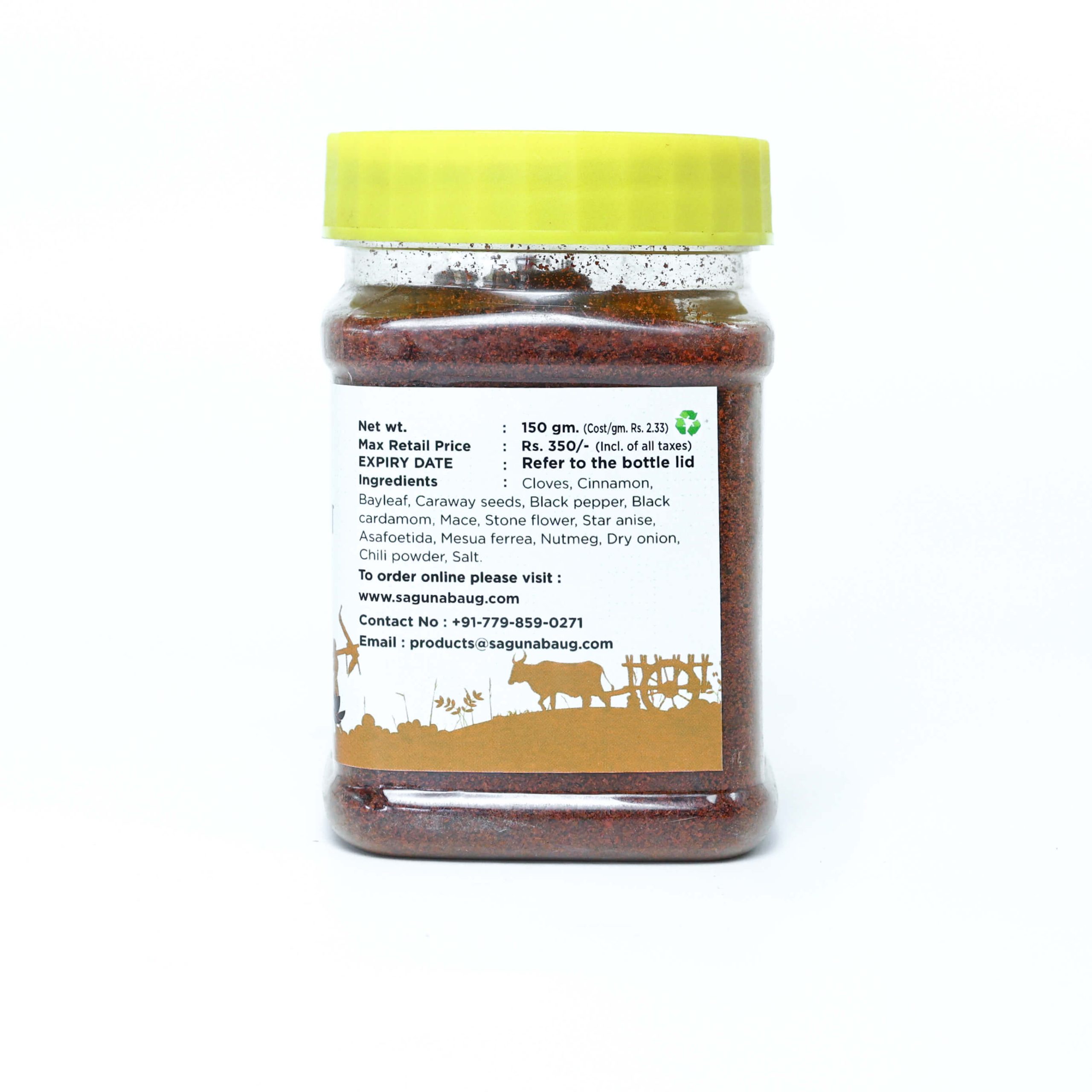 Kolhapuri Masala (कोल्हापुरी मसाला) - 150 gm - Image 2