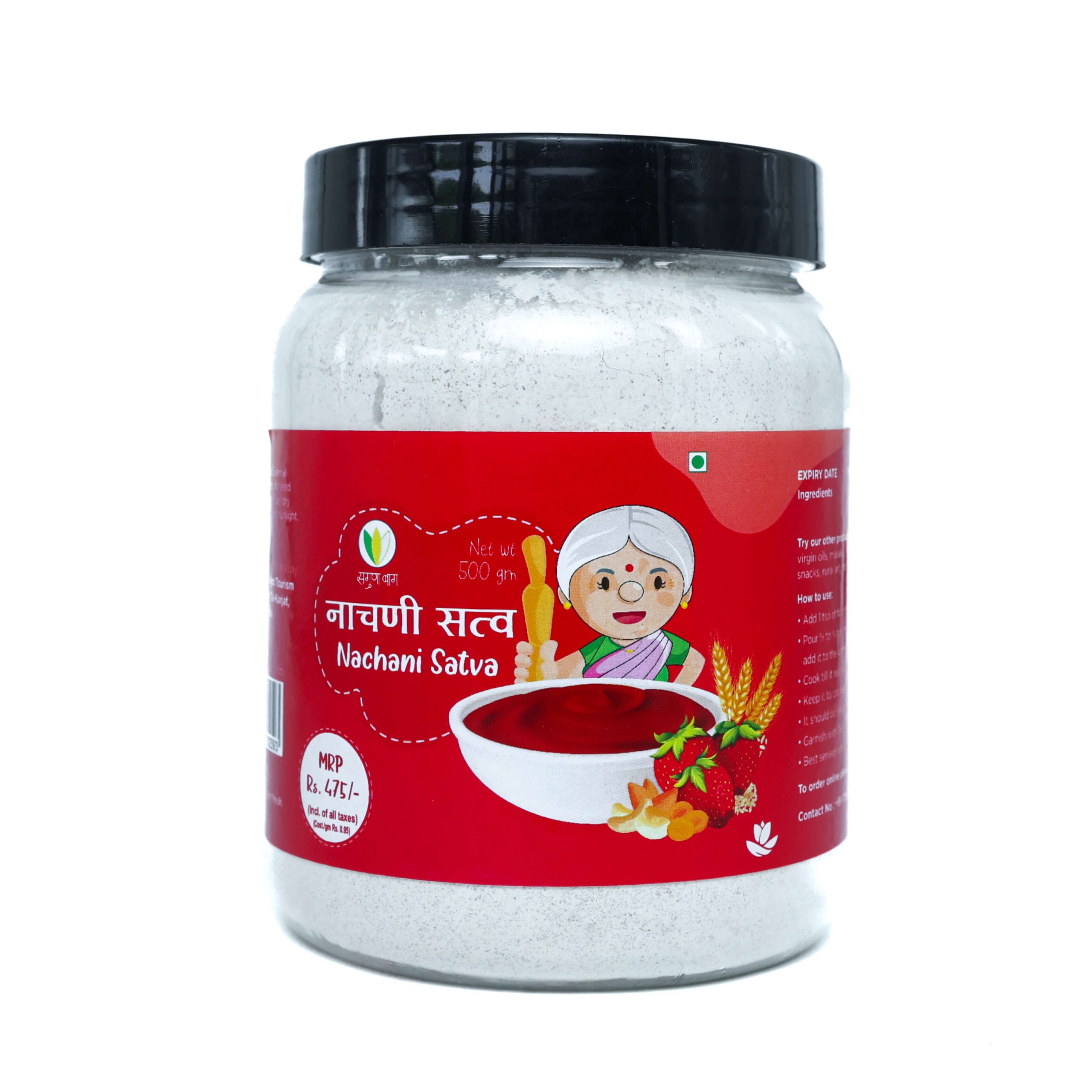 Nachani Satva (नाचणी सत्त्व) - 500gm