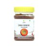 Usal Masala (उसळ मसाला) - 150 gm