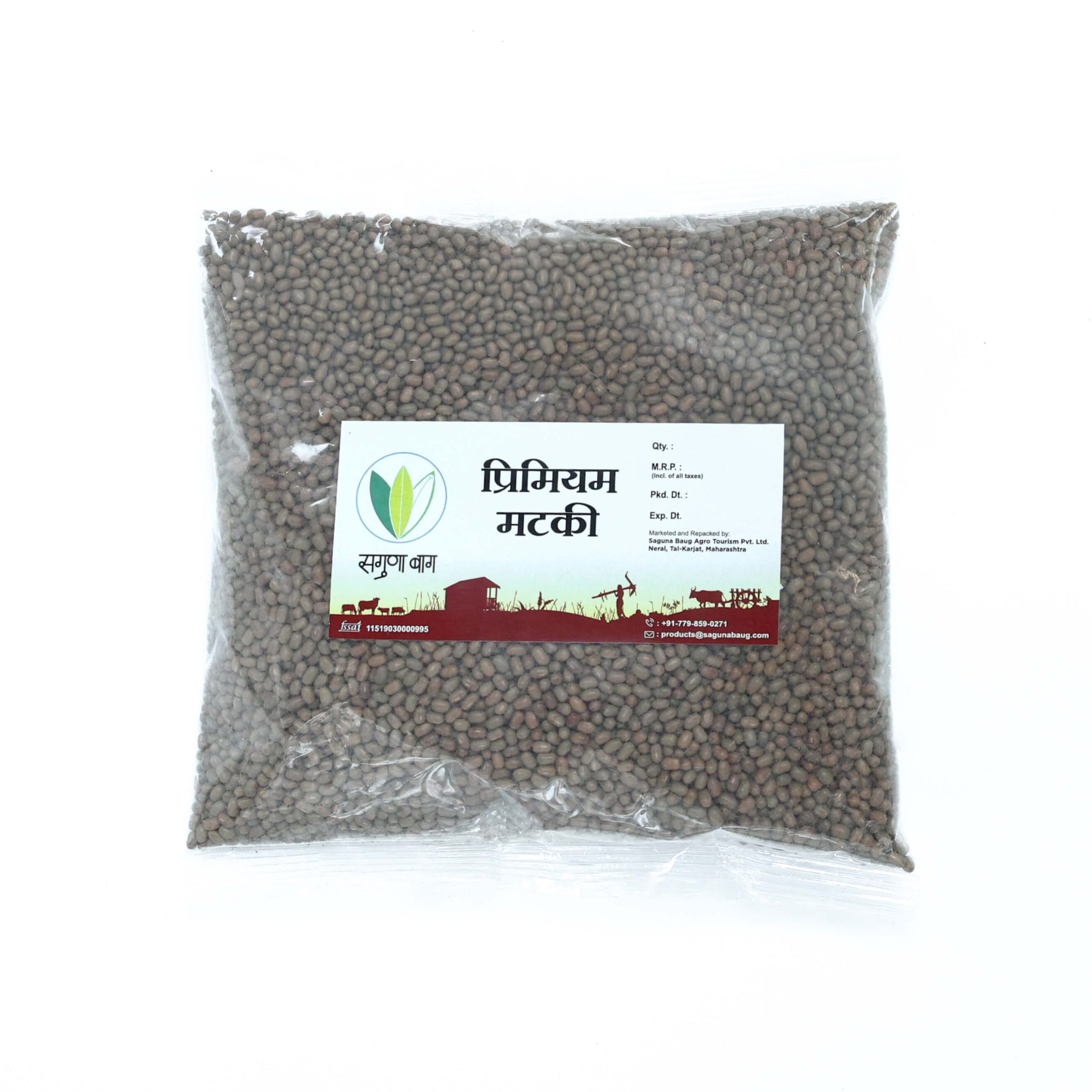 Turkish GramMatki (मटकी) 500gm