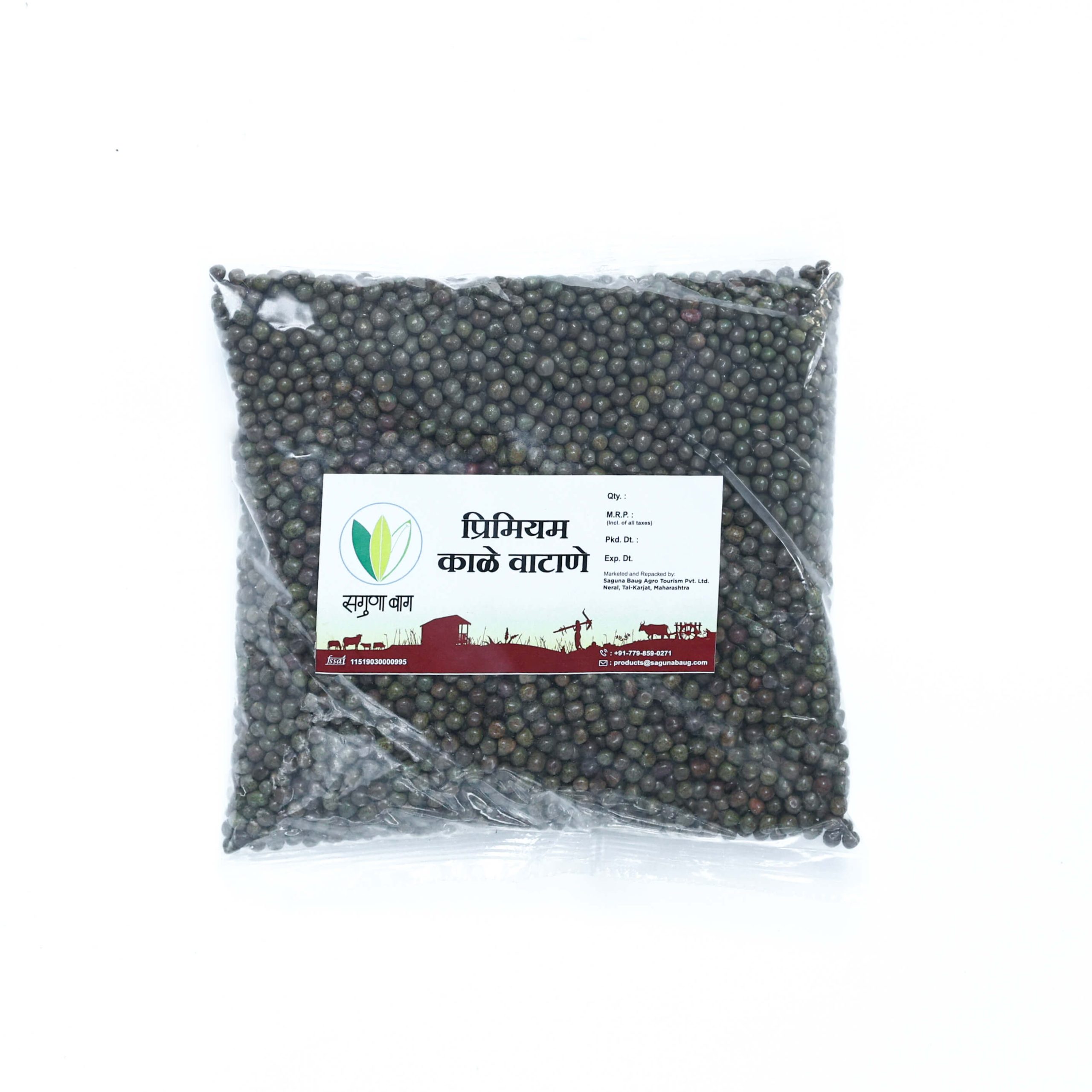 Black Peas (काळे वाटणे) 500gm