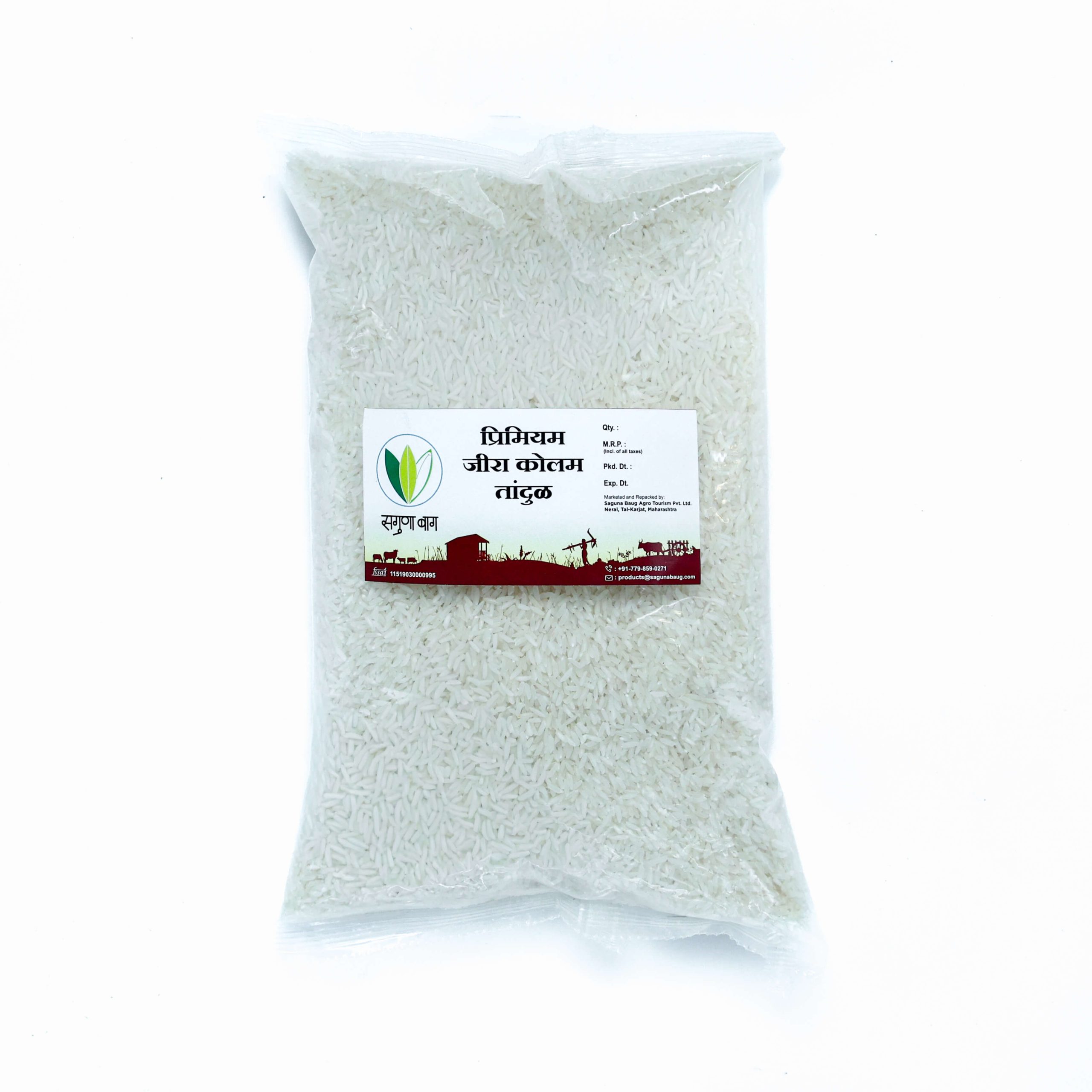 Jeera Kolam Rice (जीरा कोलम तांदूळ) -1kg