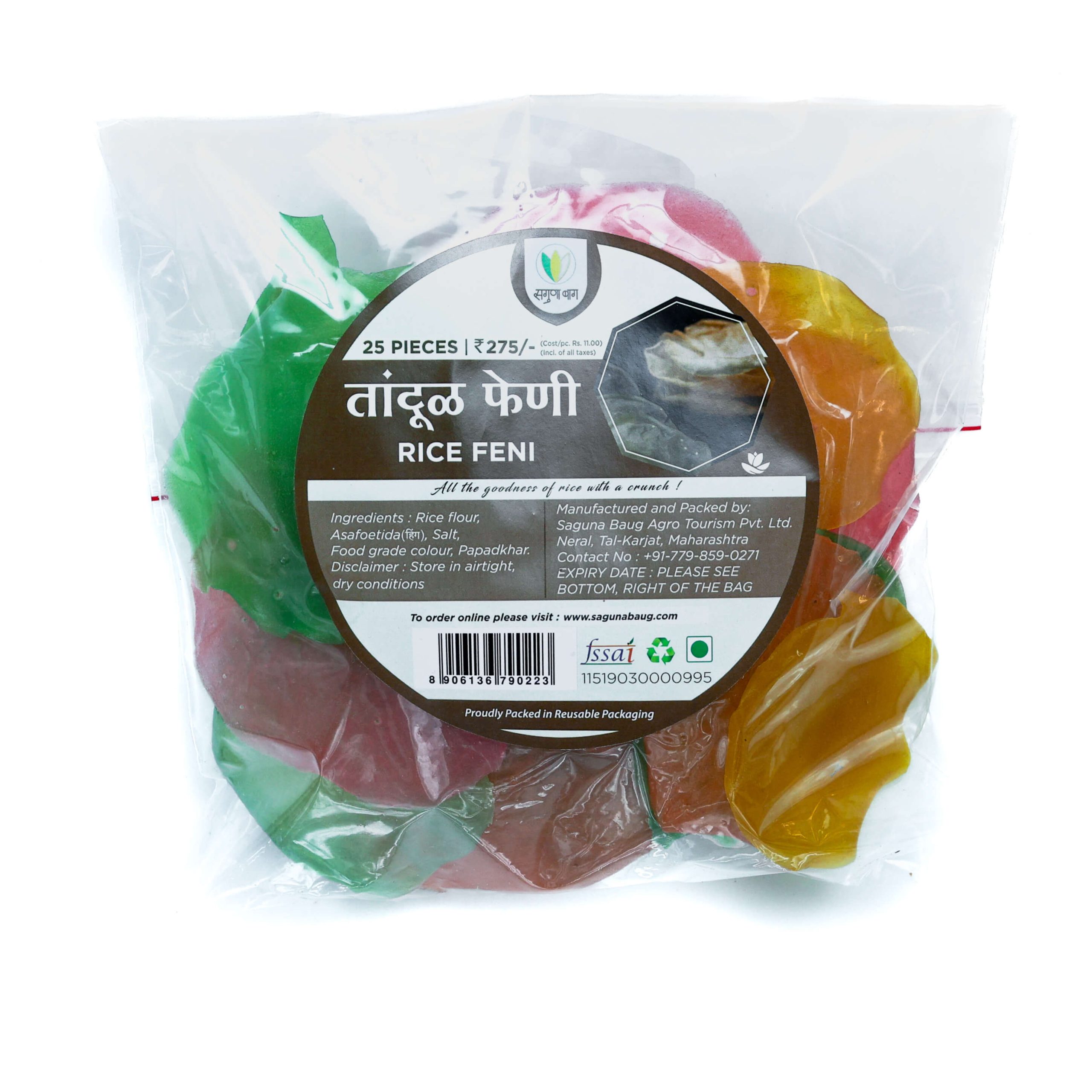 Rice Feni (तांदूळ फेणी) - 25 pcs