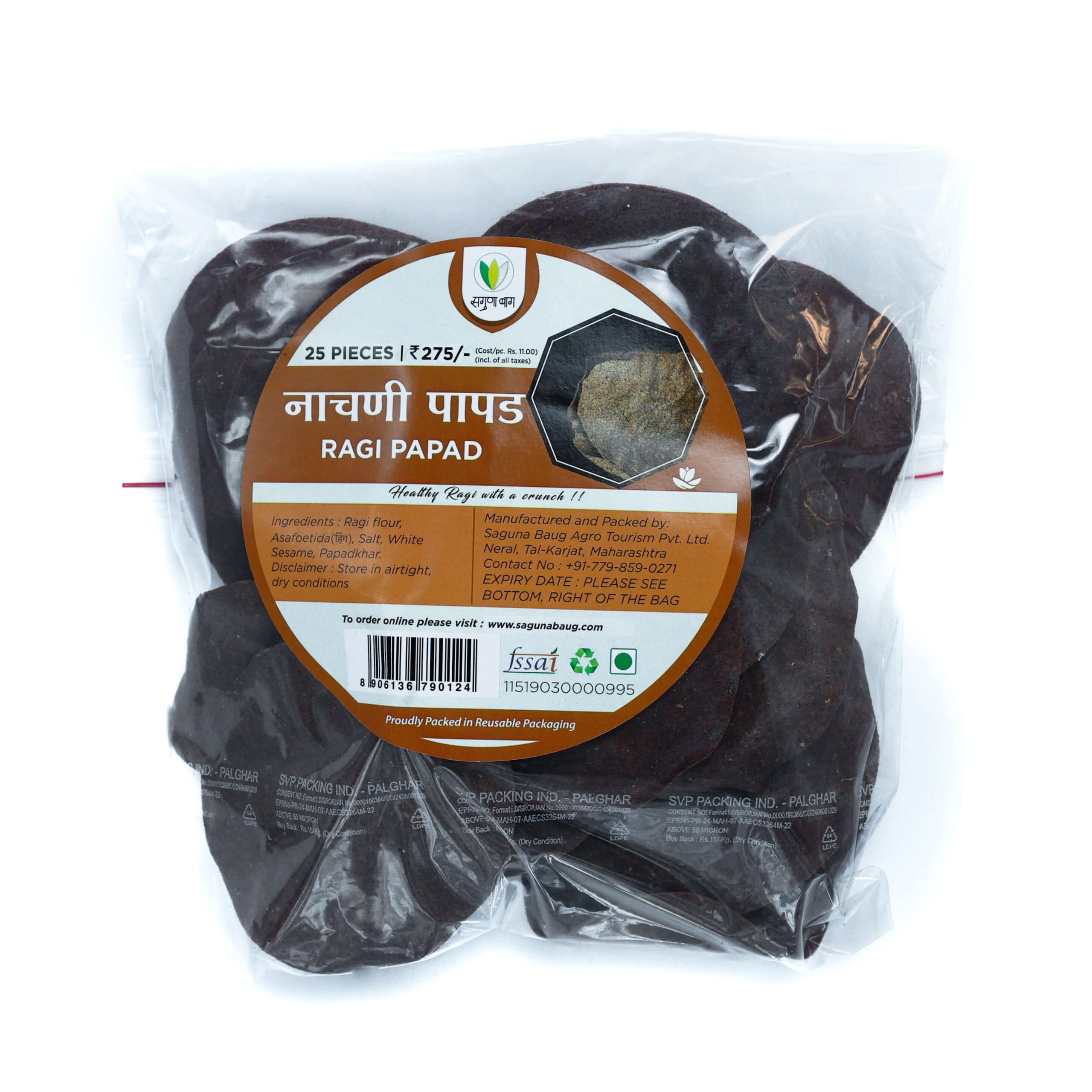 Ragi Papad (नाचणी पापड) - 25 pcs