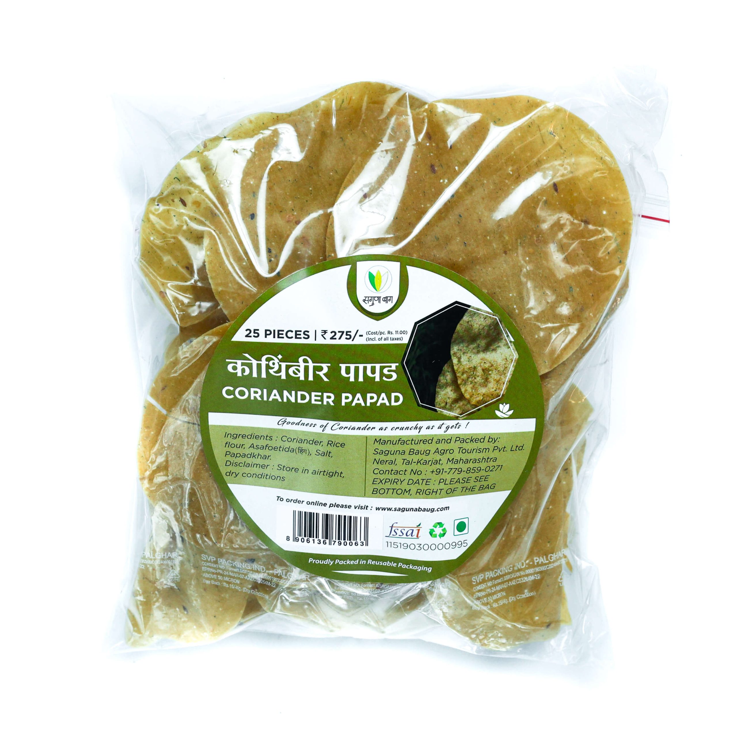 Corriander Papad (कोथिंबीर पापड) - 25 pcs