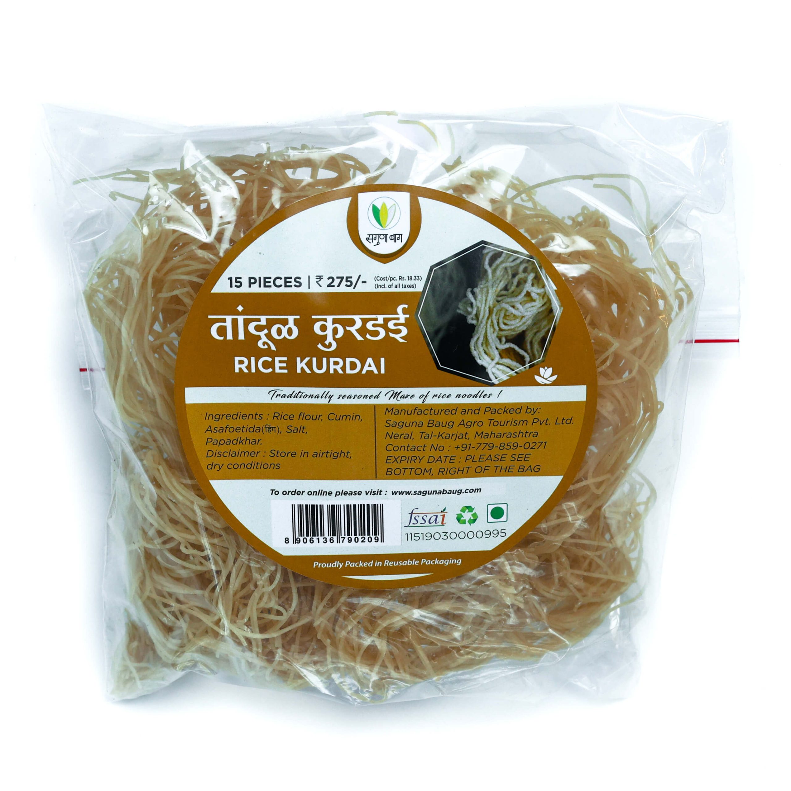 Rice Kurdai (तांदूळ कुरडई) - 15 pcs