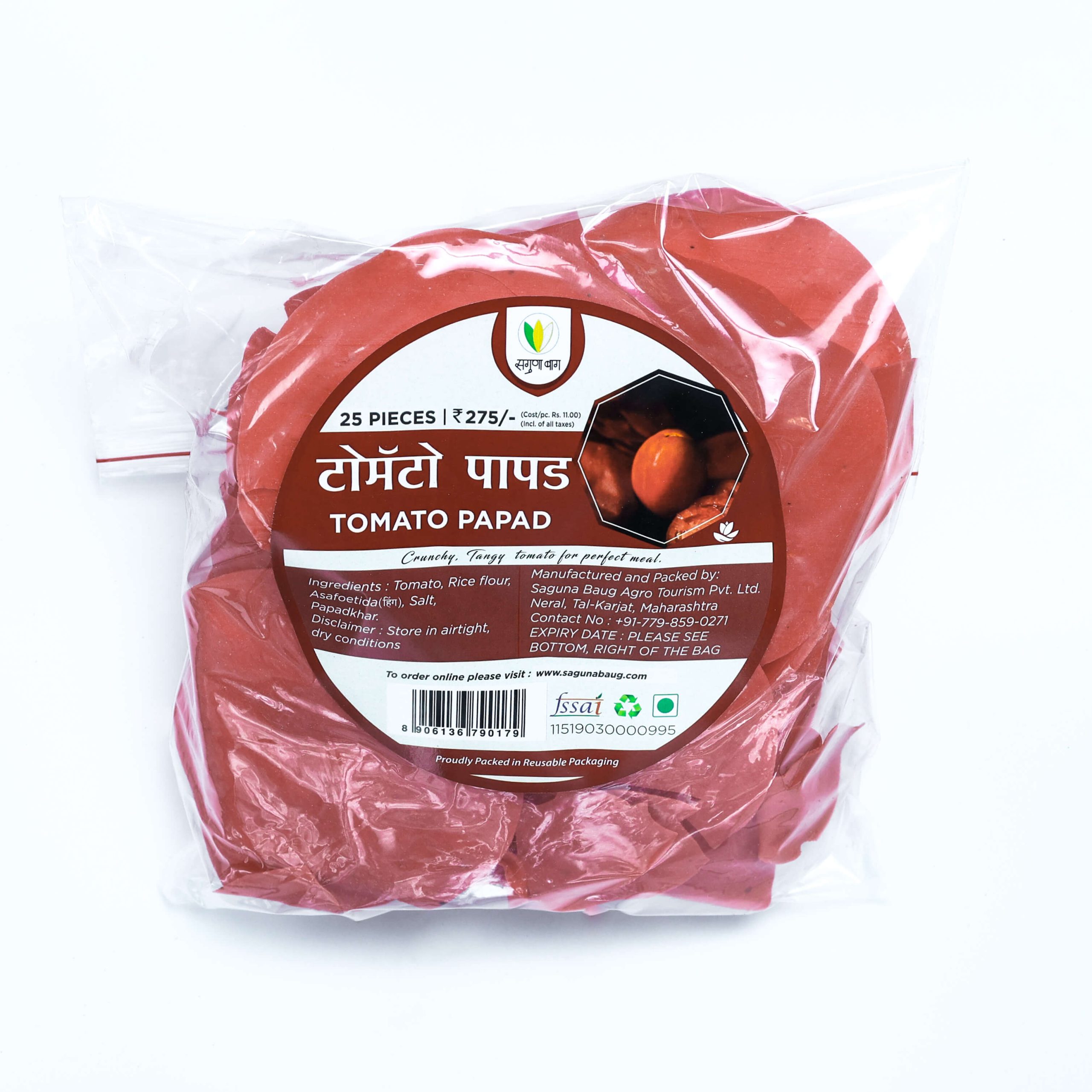Tomato Papad (टोमॅटो पापड) - 25 pcs