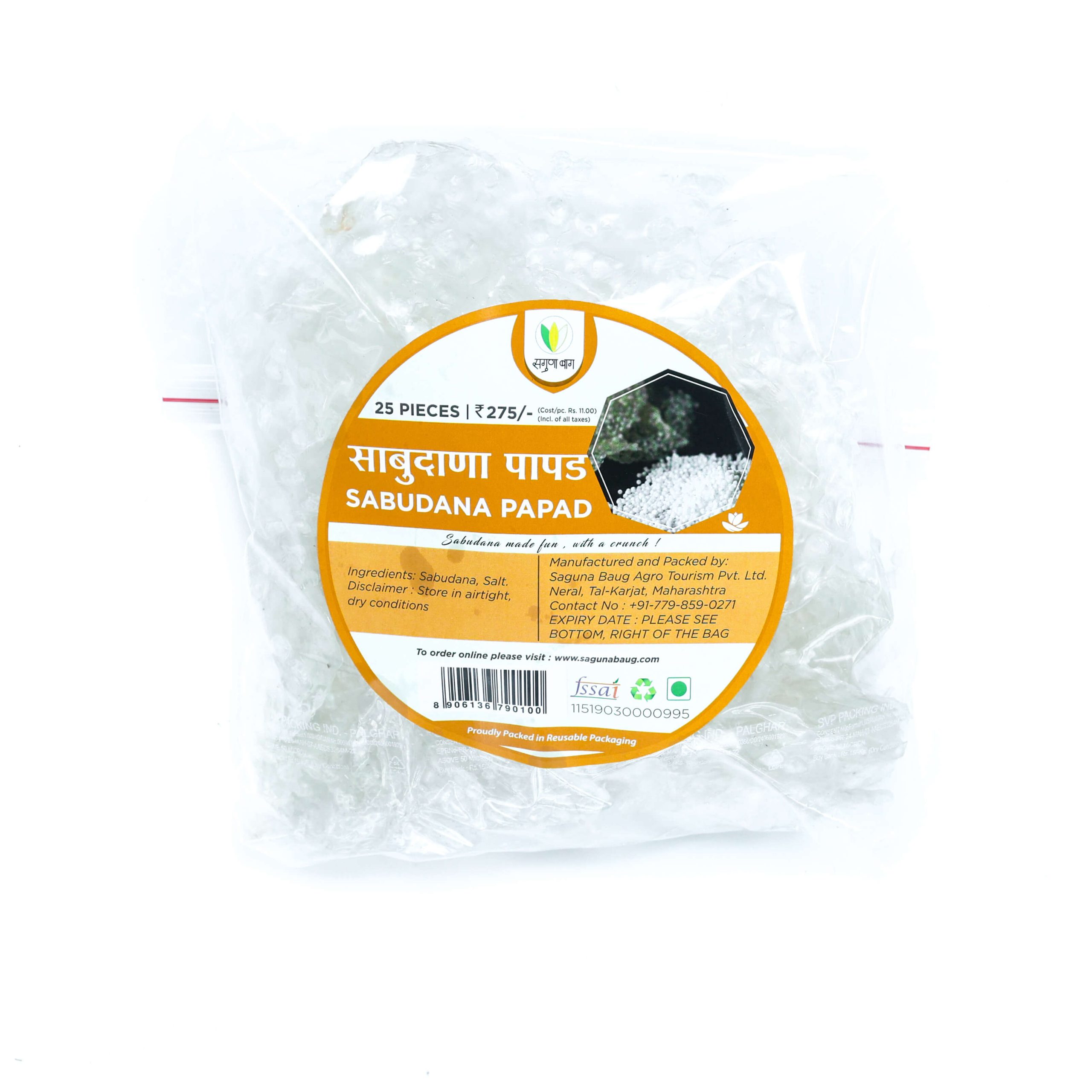 Sabudana Papad (साबुदाणा पापड) - 25 pcs